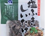 切り餅で作る！和洋折衷五目おこわ作り方7写真