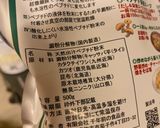 四毒抜き 切り干し大根と玉ねぎ煮作り方5写真