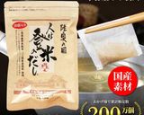 健康サラダうどん（登米だし）作り方1写真