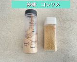 HENZホワイトソース缶で無水シチュー作り方1写真