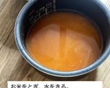 ひじきの炊き込みごはん作り方2写真