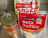 黄桃の濃いミルク寒天作り方7写真