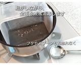発酵器要らず❇️毎日のヨーグルトライフ作り方3写真