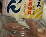 簡単・レンジフライパンで作る小松菜卵とじ作り方3写真
