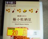 納豆トーストと皮無しウィンナー晩飯作り方2写真