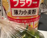 オクラのからあげ作り方5写真