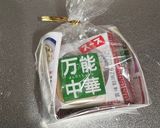 ジャンボ水餃子朝鮮式 低カロリー作り方13写真