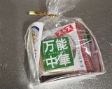 激ウマ!ジャンボ水餃子朝鮮式 低カロリー作り方13写真