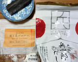 ヨウサマの減塩博多うどん兵四郎編作り方1写真