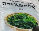 山クラゲで酸っぱ辛いおつまみ作り方1写真