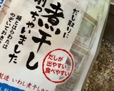 香りラブリーきのこ汁🍄作り方1写真