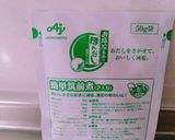 ＊世界一美味しいナスと豚肉そぼろ＊作り方1写真