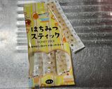 スキレットde簡単　餅フレンチトースト風作り方9写真