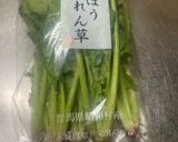ガリバタほうれん草ソテー温泉卵添え作り方1写真