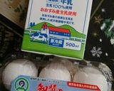 いちごサンタONプリン作り方1写真