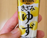 楽うま♪塩揉み大根の柚子和え作り方3写真