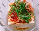 キムチと豆腐の冷ややっこ作り方4写真