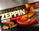 市販ルーを組み合わせてまろやかカレー!作り方10写真