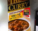 市販ルーを組み合わせてまろやかカレー!作り方9写真