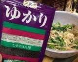 ヤーコンと菜の花の"ゆかりマヨ和え"作り方4写真