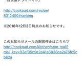 自家製ドライトマト作り方8写真
