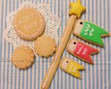 誕生日♪アイシングクッキー♪作り方7写真