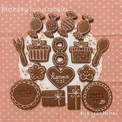 誕生日♪アイシングクッキー♪ by よっしー37。 【クックパッド】 簡単