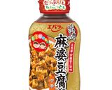 ☆鶏モモとセロリの麻婆炒め☆作り方5写真