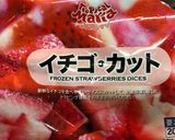 苺のレアチーズケーキ♡冷凍いちごで簡単！作り方10写真