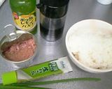 つなわさどん★作り方1写真