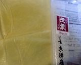のりの生湯葉巻き入り、高野豆腐煮物作り方1写真