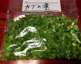 カブ 葉使用 豚肉オイスターソース炒め作り方3写真