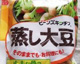 ☆作り置きに♪大豆入りマカロニさらだ☆作り方6写真