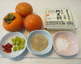 富有柿の白和え作り方1写真