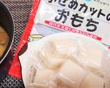 リメイク★簡単★時短【お雑煮風豚汁】作り方2写真