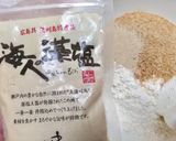 砂糖不使用玄米甘酒とイチジクシュトーレン作り方11写真