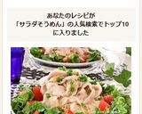 ランチに♪豚しゃぶのサラダ☆素麺作り方7写真