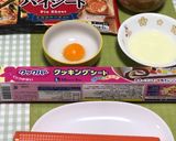 初心者さんのアップルパイ〜(o˘◡˘o)作り方1写真