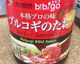 簡単！旨い！シリーズトロトロナスの肉巻き作り方8写真