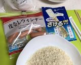 さけるチーズがビョーン☆チーズハットグ作り方1写真