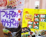 ★お家で作れる本格中華⑰★回鍋肉作り方9写真