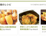 野菜たっぷり♫塩さばの簡単南蛮漬け作り方9写真