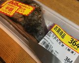 大葉まみれのかつおのりゅうきゅう作り方1写真