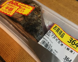 大葉まみれのかつおのりゅうきゅう作り方1写真