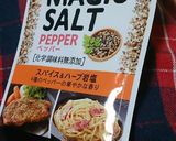 ☆じゃがバター☆レンチン(^^)v作り方4写真
