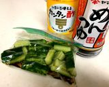 ☆きゅうりの簡単あっさり漬け☆作り方2写真