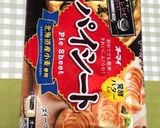 初心者さんのアップルパイ〜(o˘◡˘o)作り方2写真