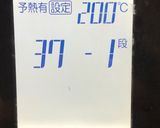 初心者さんのアップルパイ〜(o˘◡˘o)作り方28写真
