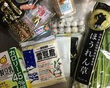 低糖質 おかずマフィン 高野豆腐粉作り方1写真