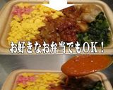 美味ドレコチュジャンソースでピリ辛とり飯作り方4写真